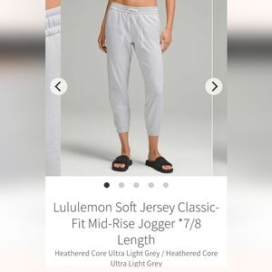 Lululemon Soft Jersey Classic Fit Mid-Rise 7/8 Jogger Sz 2